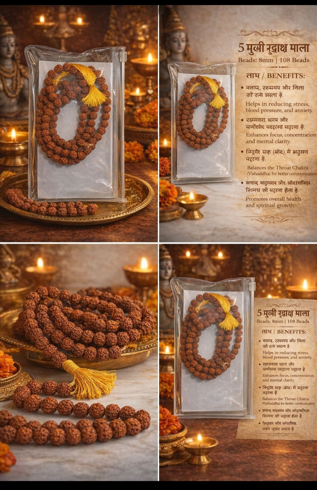 7 mukhi jaap mala (7.5-8mm) Onaar Gracious
