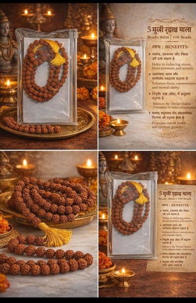 7 mukhi jaap mala (7.5-8mm) Onaar Gracious